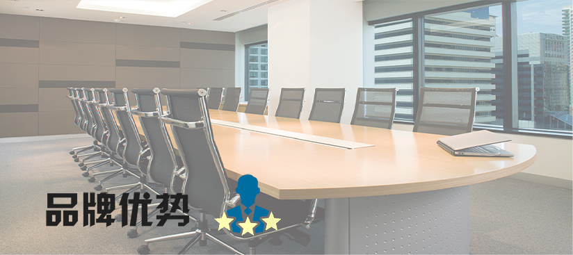 无纸化会议系统_会议室桃子视频污设备_会议室扩声系统设备-ZOBO桃子视频APP
