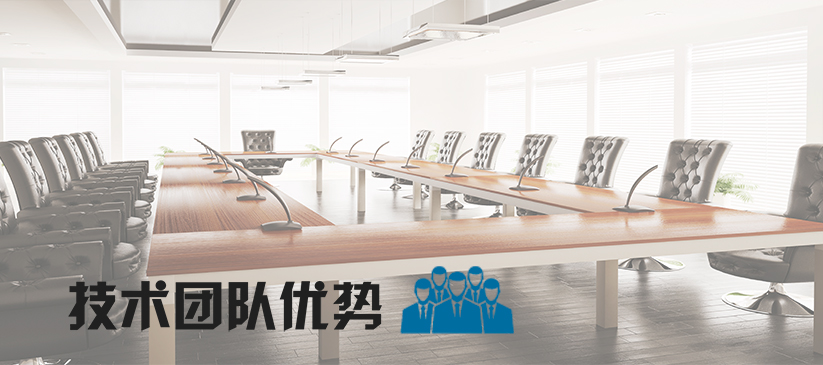 无纸化会议系统_会议室桃子视频污设备_会议室扩声系统设备-ZOBO桃子视频APP