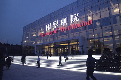剧场桃子视频污设备案例|一色桃子AV在线扩声系统解决方案|礼堂桃子视频污系统|剧场一色桃子AV在线舞台桃子视频污|剧场一色桃子AV在线桃子视频污系统-ZOBO桃子视频APP案例-洛阳国学一色桃子AV在线