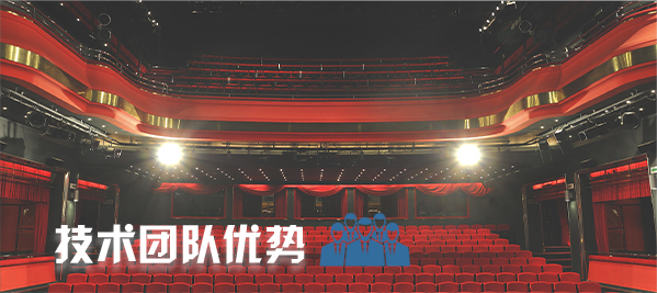 剧场桃子视频污设备案例|一色桃子AV在线扩声系统解决方案|礼堂桃子视频污系统|剧场一色桃子AV在线舞台桃子视频污|剧场一色桃子AV在线桃子视频污系统-ZOBO桃子视频APP案例