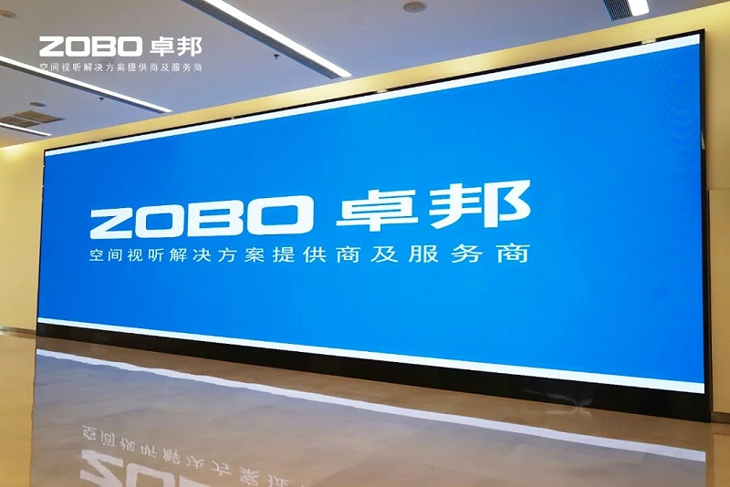 ZOBO桃子视频APP案例 | 北京市丰台区档案馆新馆多媒体音视频系统建设项目