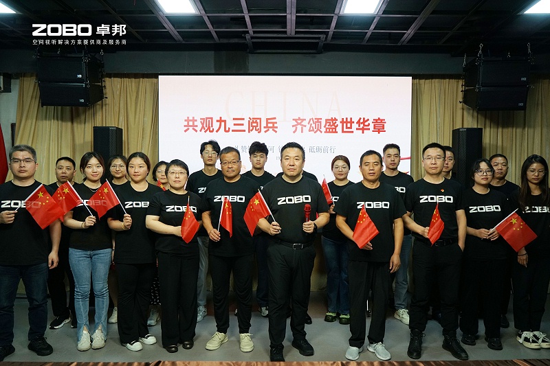 桃子视频APP团队观看阅兵：一场声光视讯科技的盛宴，一次团队精神的洗礼