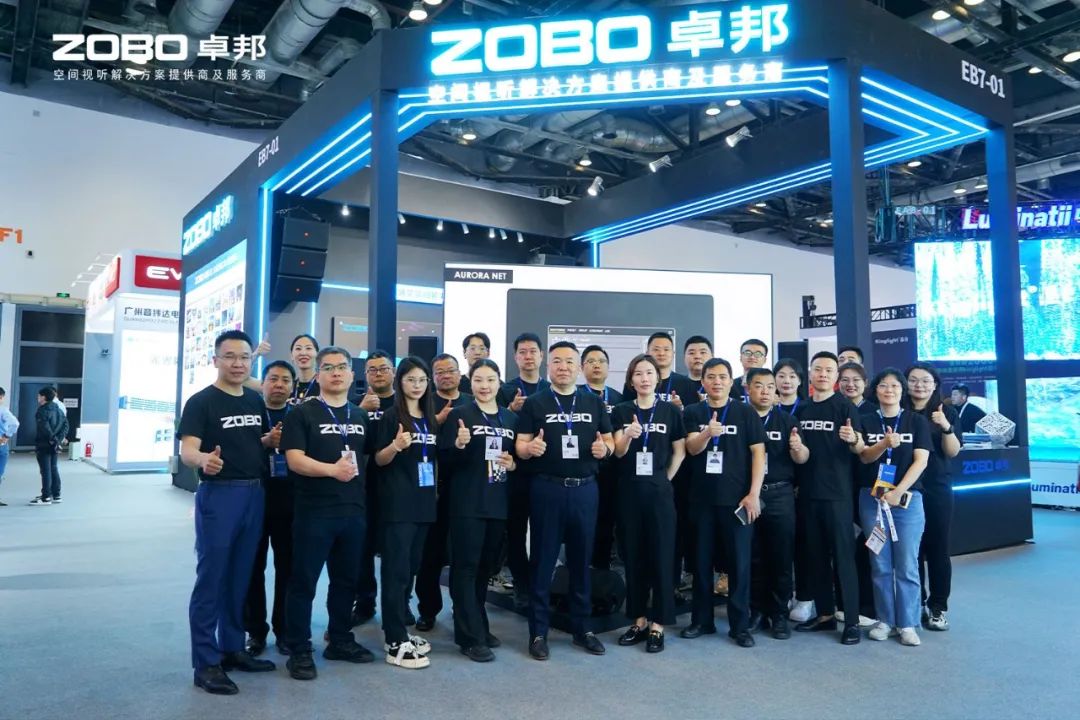 不负期待丨2025北京InfoComm展 圆满收官 ZOBO桃子视频APP感恩遇见 5月广州再相见