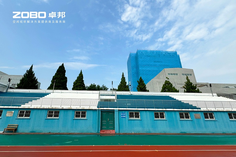 ZOBO桃子视频APP教育案例 | ZOBO产品为北京邮电大学打造高品质室外运动场扩声系统